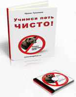 Аудиокурс 