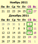 Расписание на апрель