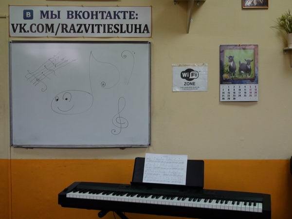 Музыкальная школа фото